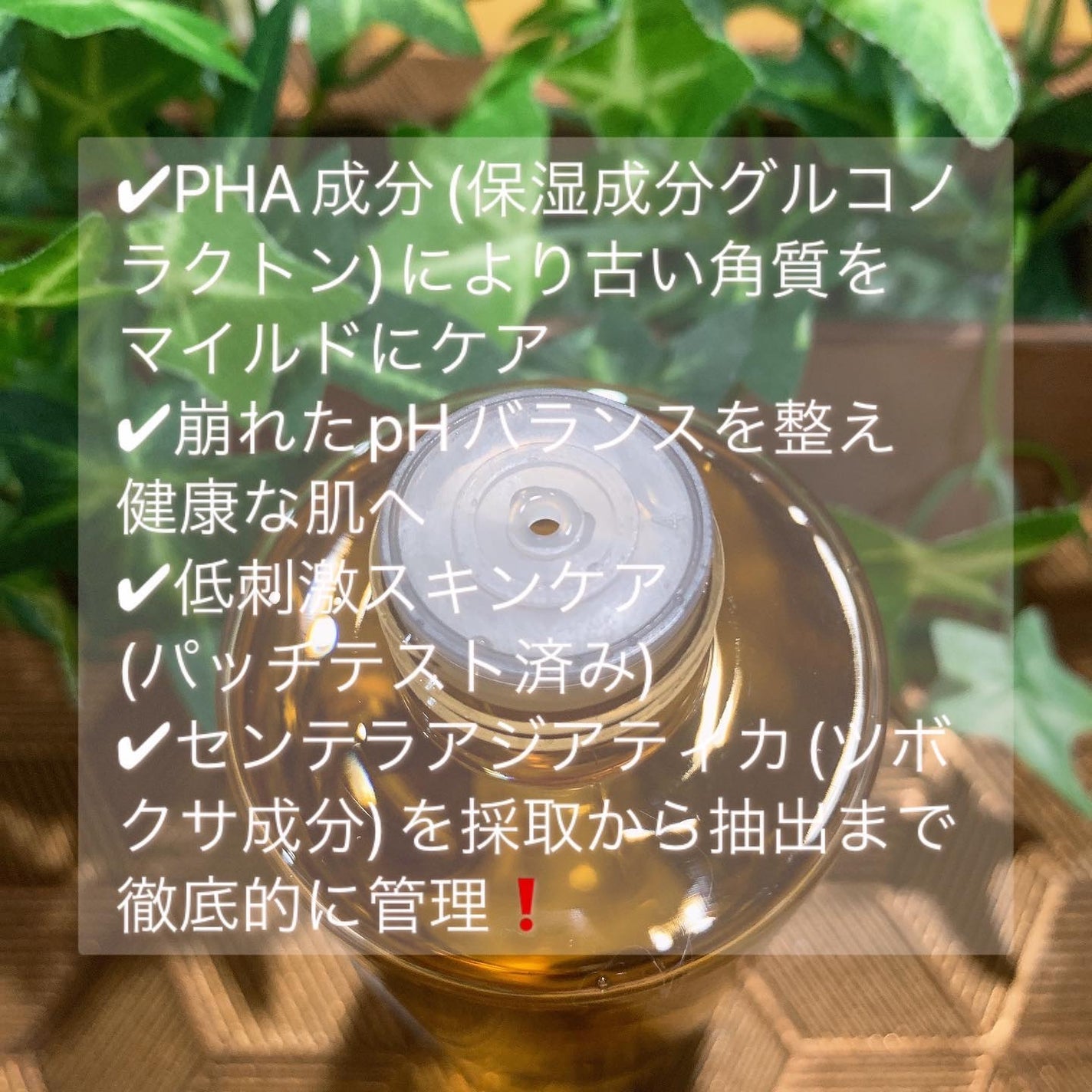 センテラ トーニングトナー/SKIN1004/化粧水を使ったクチコミ(3枚目)