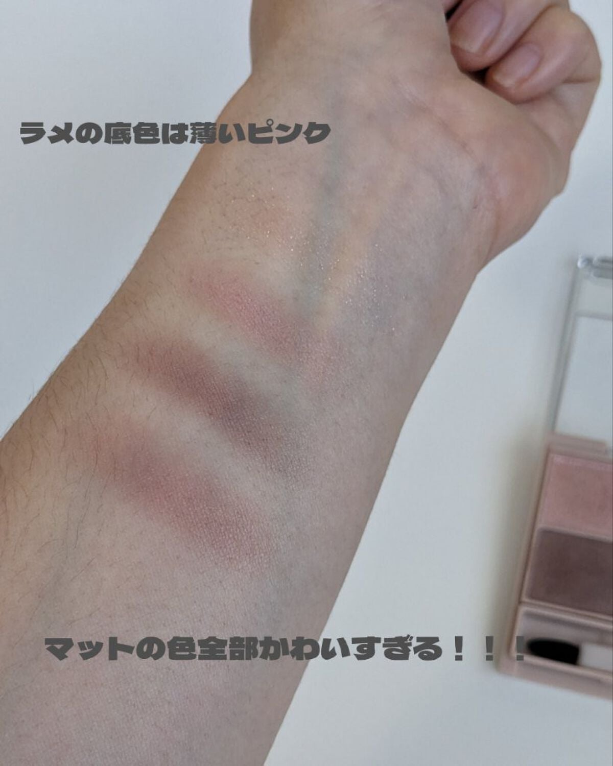 シルキースフレアイズ(マットタイプ)/キャンメイク/アイシャドウパレットを使ったクチコミ(2枚目)