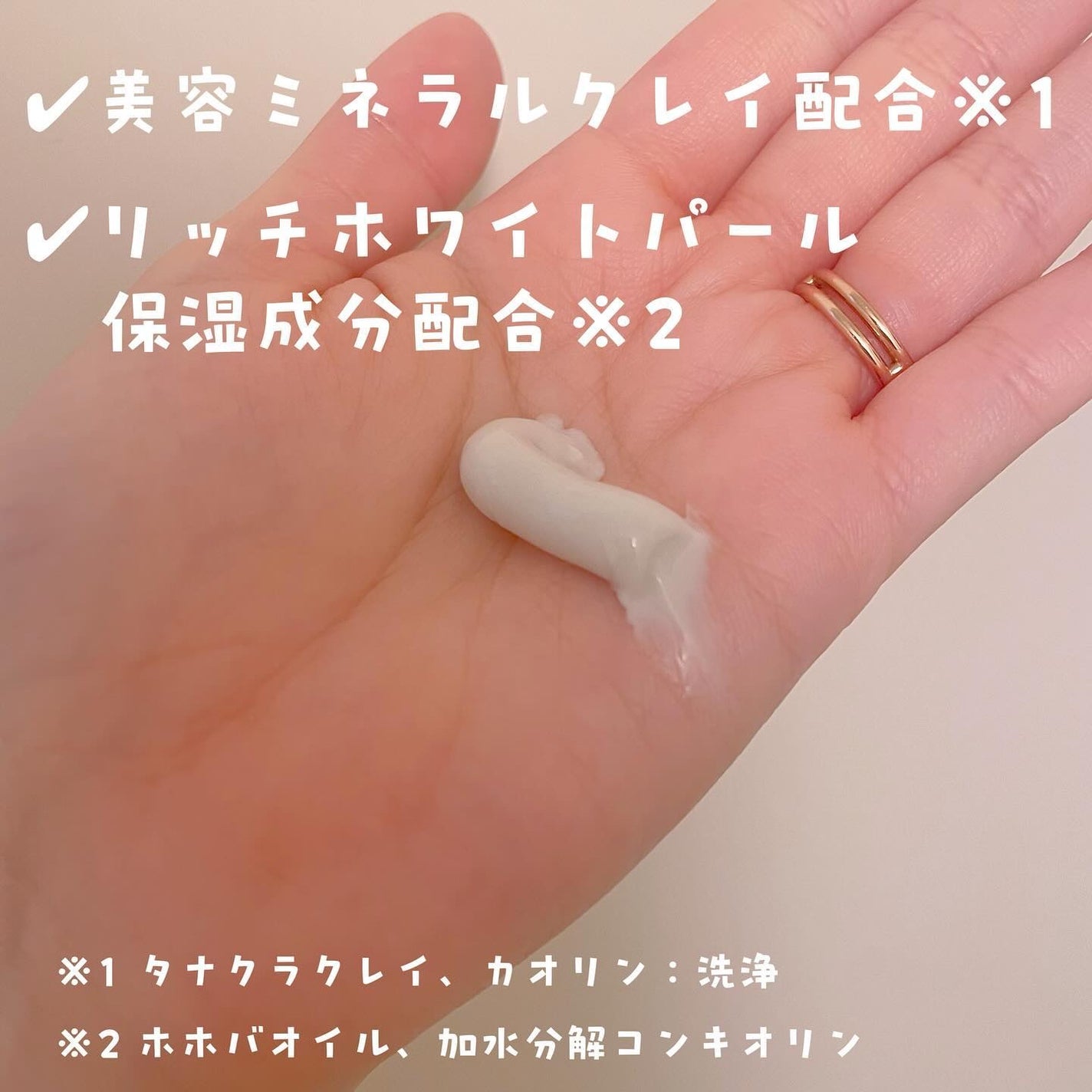 ニベア2WAY美容洗顔/ニベア/洗顔フォームを使ったクチコミ(2枚目)