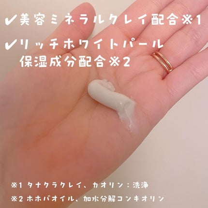 ニベア2WAY美容洗顔/ニベア/洗顔フォームを使ったクチコミ(2枚目)