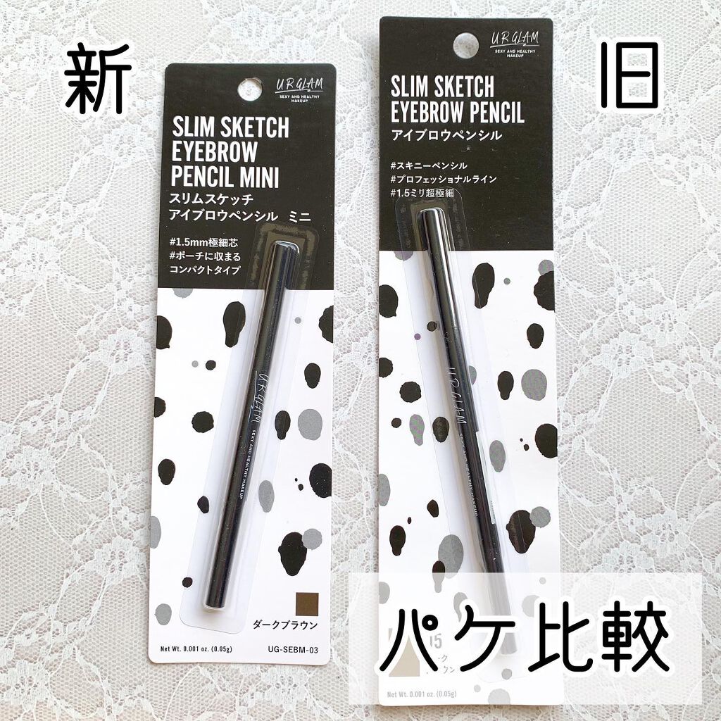 スリムスケッチアイブロウペンシル/U R GLAM/アイブロウペンシルを使ったクチコミ(2枚目)