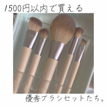 Daily Defined Eye Brush Set, 5 Piece Set & Storage Tray/EcoTools/メイクブラシを使ったクチコミ（1枚目）