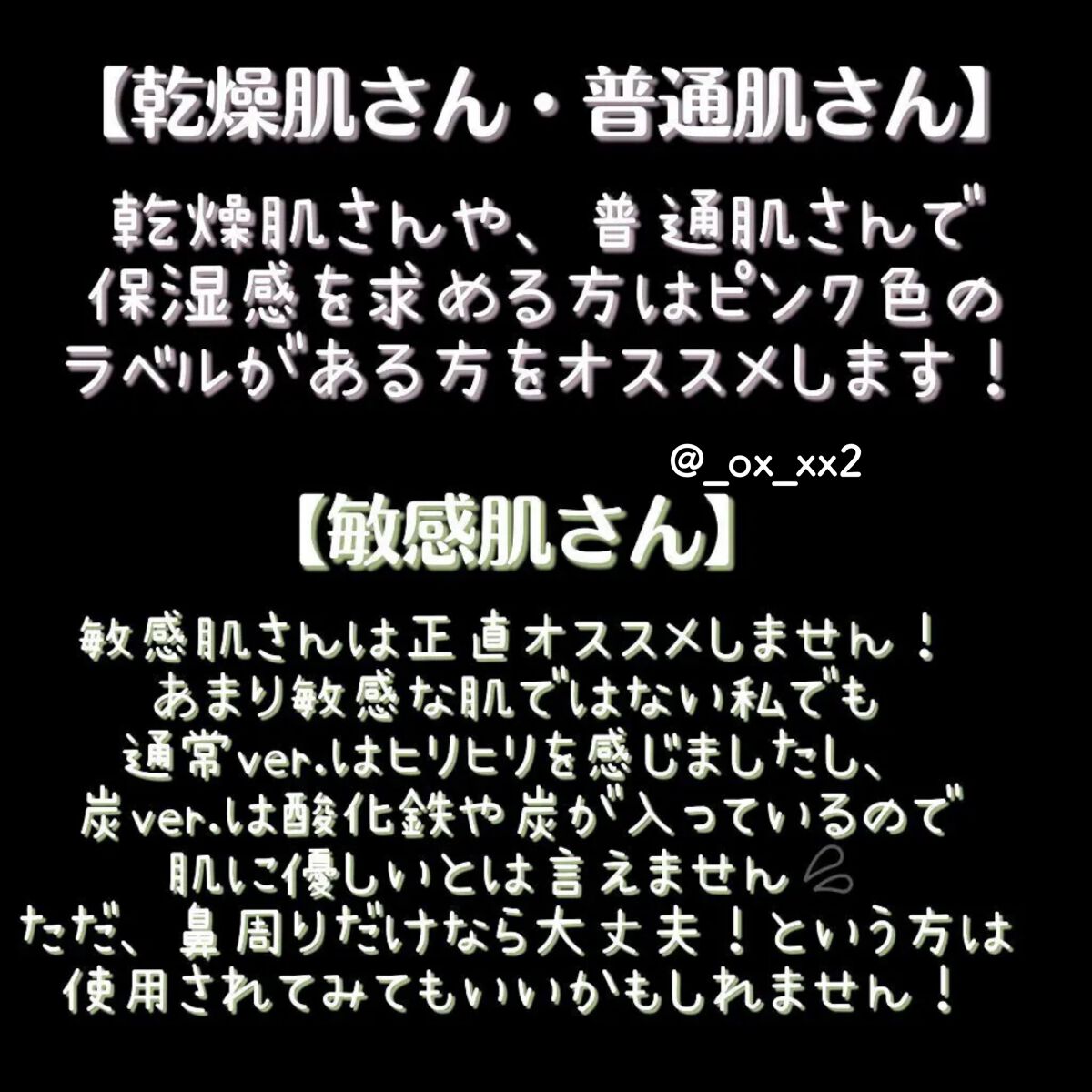 おうちdeエステ 肌をなめらかにする マッサージ洗顔ジェル/ビオレ/その他洗顔料を使ったクチコミ(7枚目)