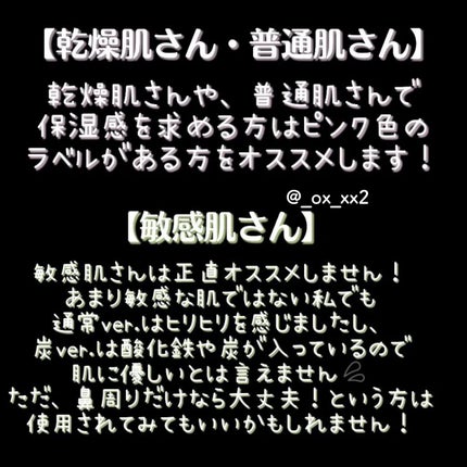 おうちdeエステ 肌をなめらかにする マッサージ洗顔ジェル/ビオレ/その他洗顔料を使ったクチコミ(7枚目)