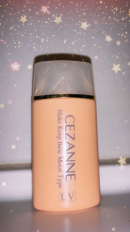 皮脂テカリ防止下地 保湿タイプ/CEZANNE/化粧下地を使ったクチコミ(1枚目)