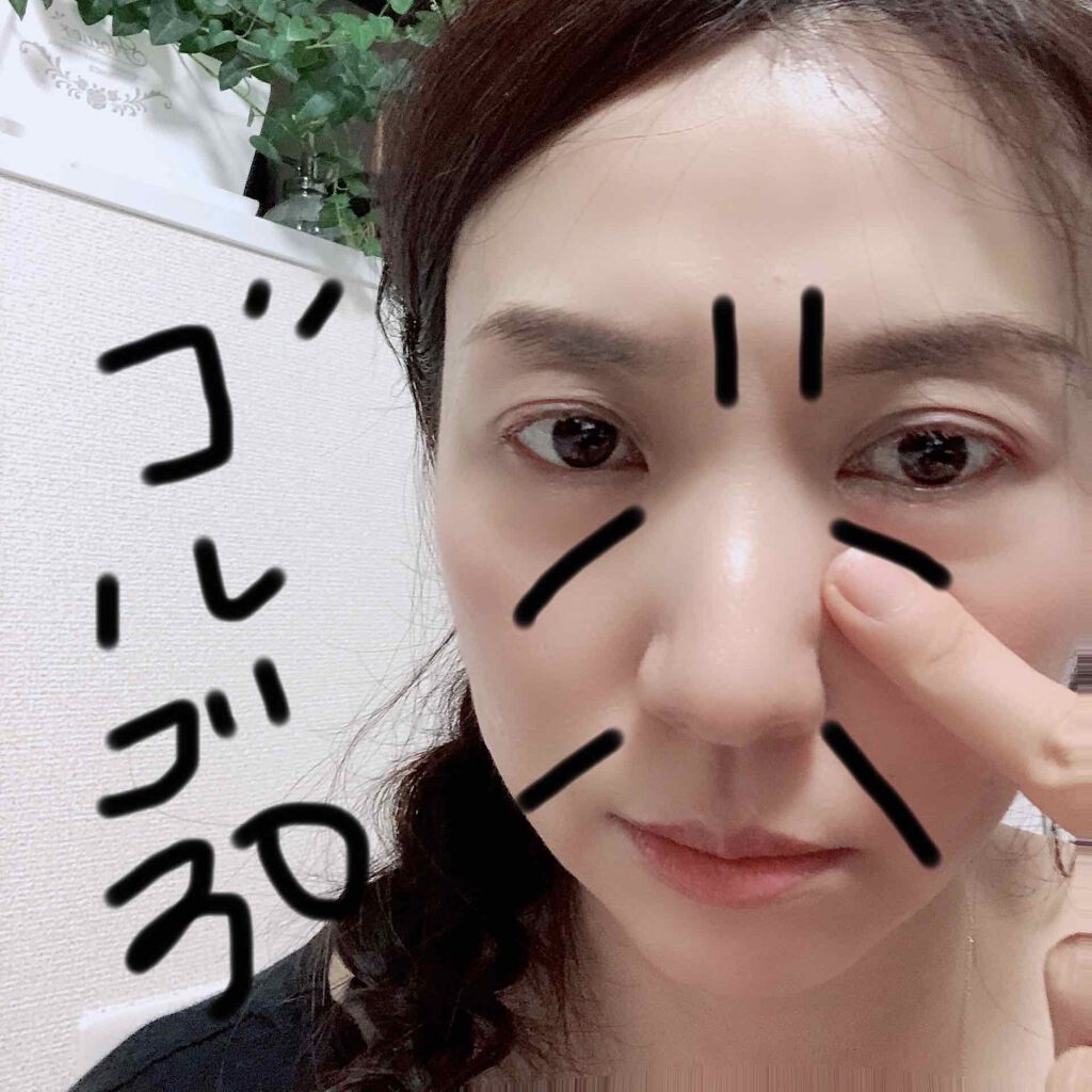 ゴルゴラインを消すメイクをマスターしよう ゴルゴ線の原因やおすすめコンシーラー ハイライターもご紹介 Lips