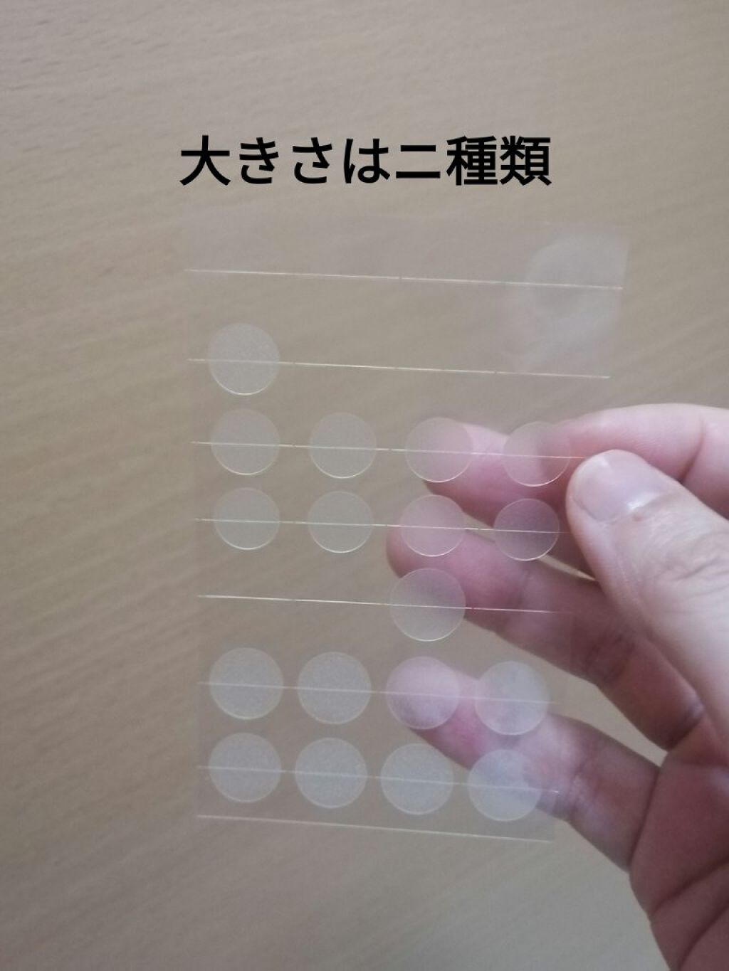  ハイドロパッチ nikipa!/金冠堂/にきびパッチを使ったクチコミ（3枚目）