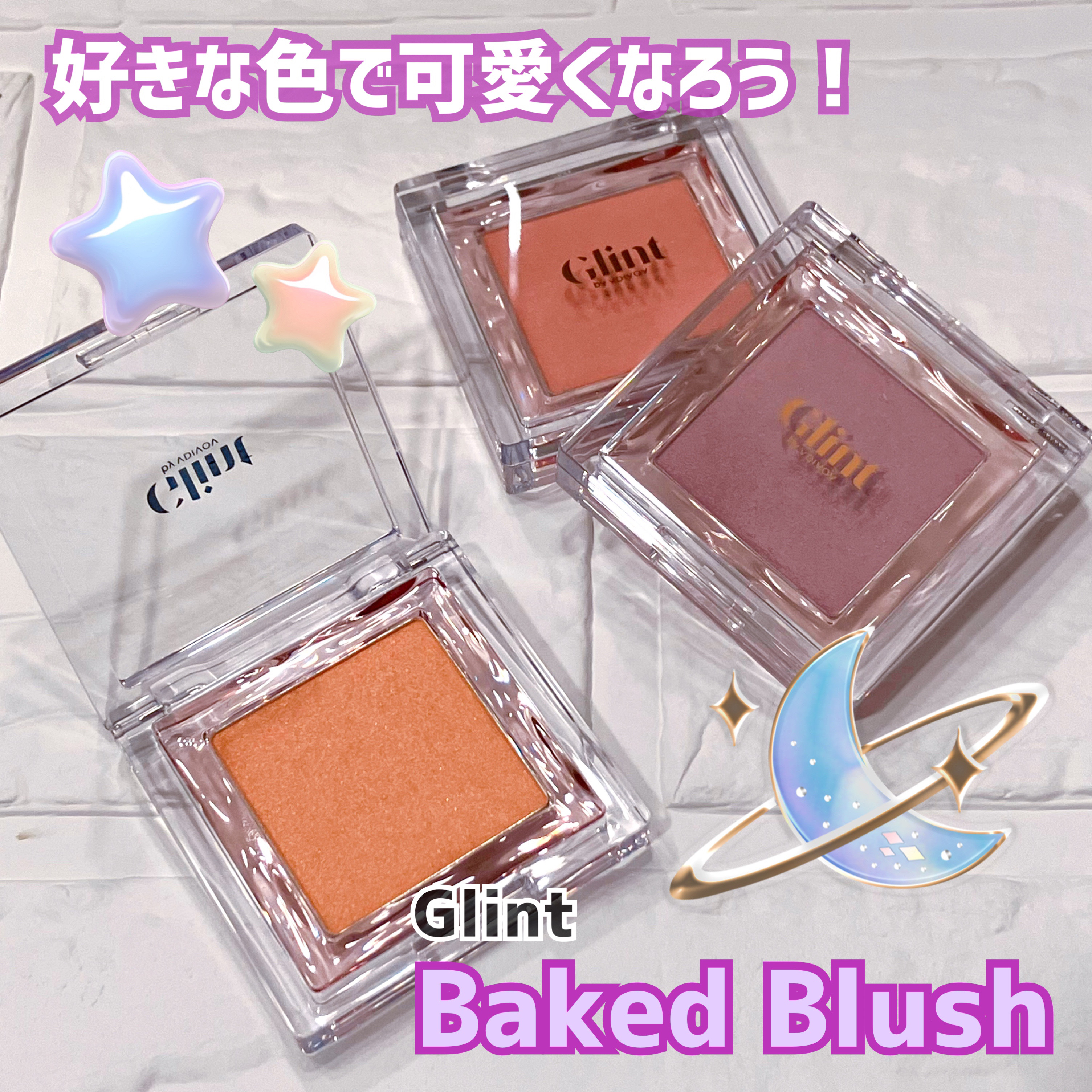 ベイクドブラッシュ #01 Eternal Breeze/Glint/パウダーチークを使ったクチコミ（1枚目）