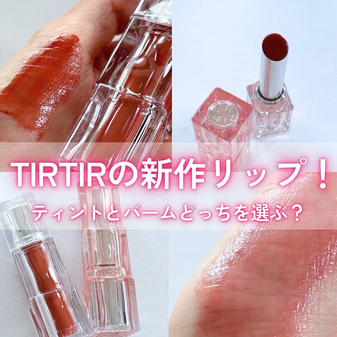 ウォーターリズムグロウティント/TIRTIR(ティルティル)/リップティントを使ったクチコミ（1枚目）