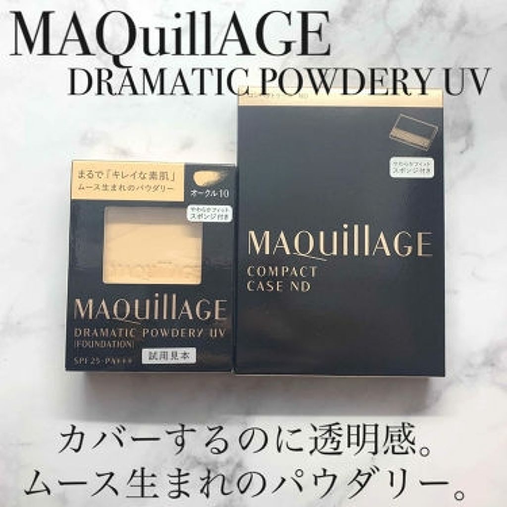 ドラマティックパウダリー UV/マキアージュ/パウダーファンデーションを使ったクチコミ(1枚目)
