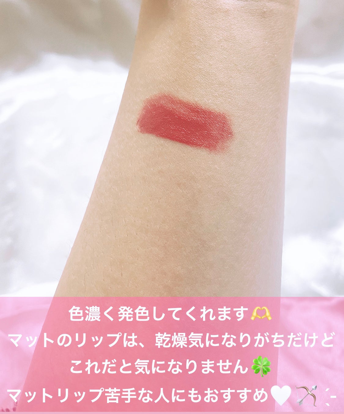 SPステイ ヴィニルインク/MAYBELLINE NEW YORK/口紅を使ったクチコミ(2枚目)