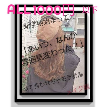 アイシャドウベース/キャンメイク/アイシャドウベースを使ったクチコミ(1枚目)