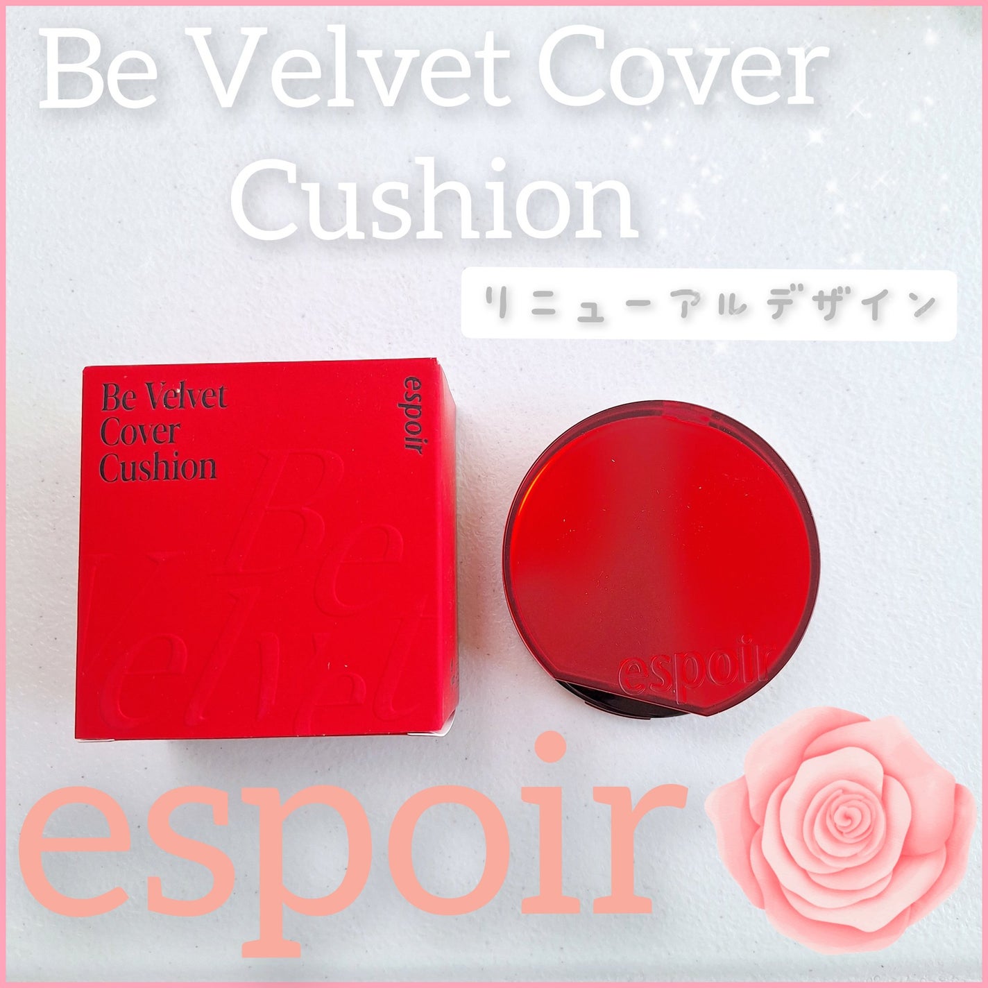 ビーベルベットカバークッション/espoir/クッションファンデーションを使ったクチコミ(1枚目)