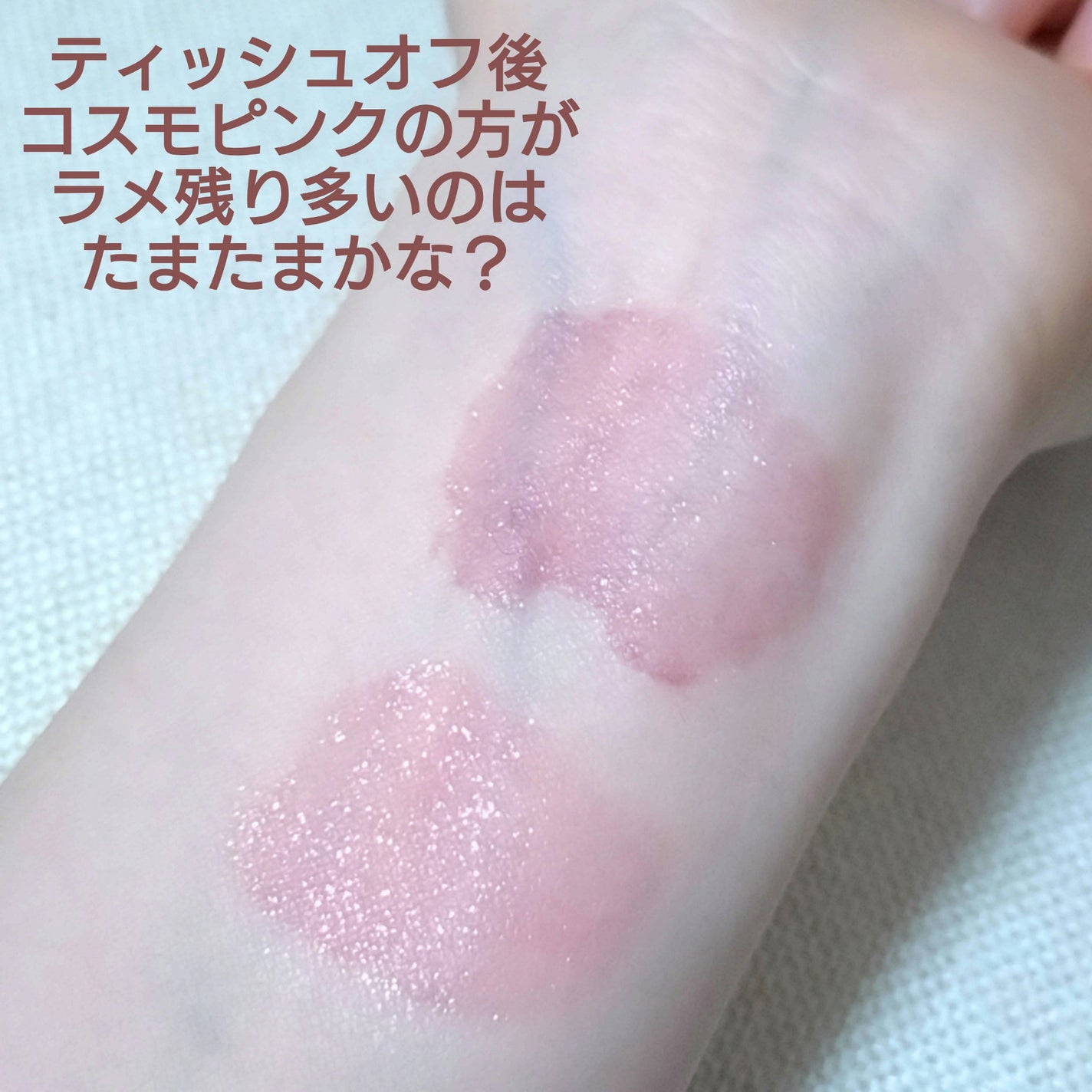 グロウラッピングティント/LIPGUARDIAN/リップティントを使ったクチコミ(8枚目)