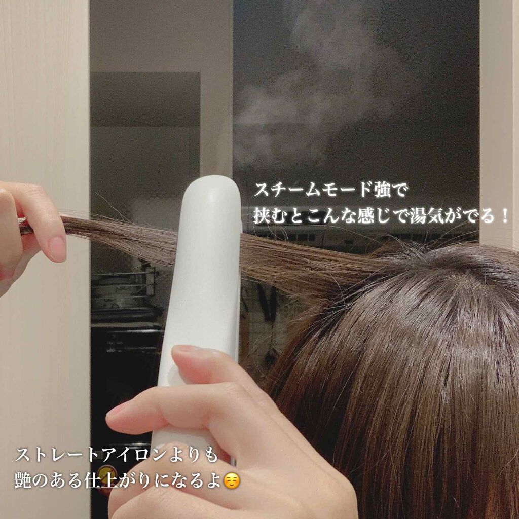 ストレートヘアアイロン/SALONIA/ストレートアイロンを使ったクチコミ(4枚目)