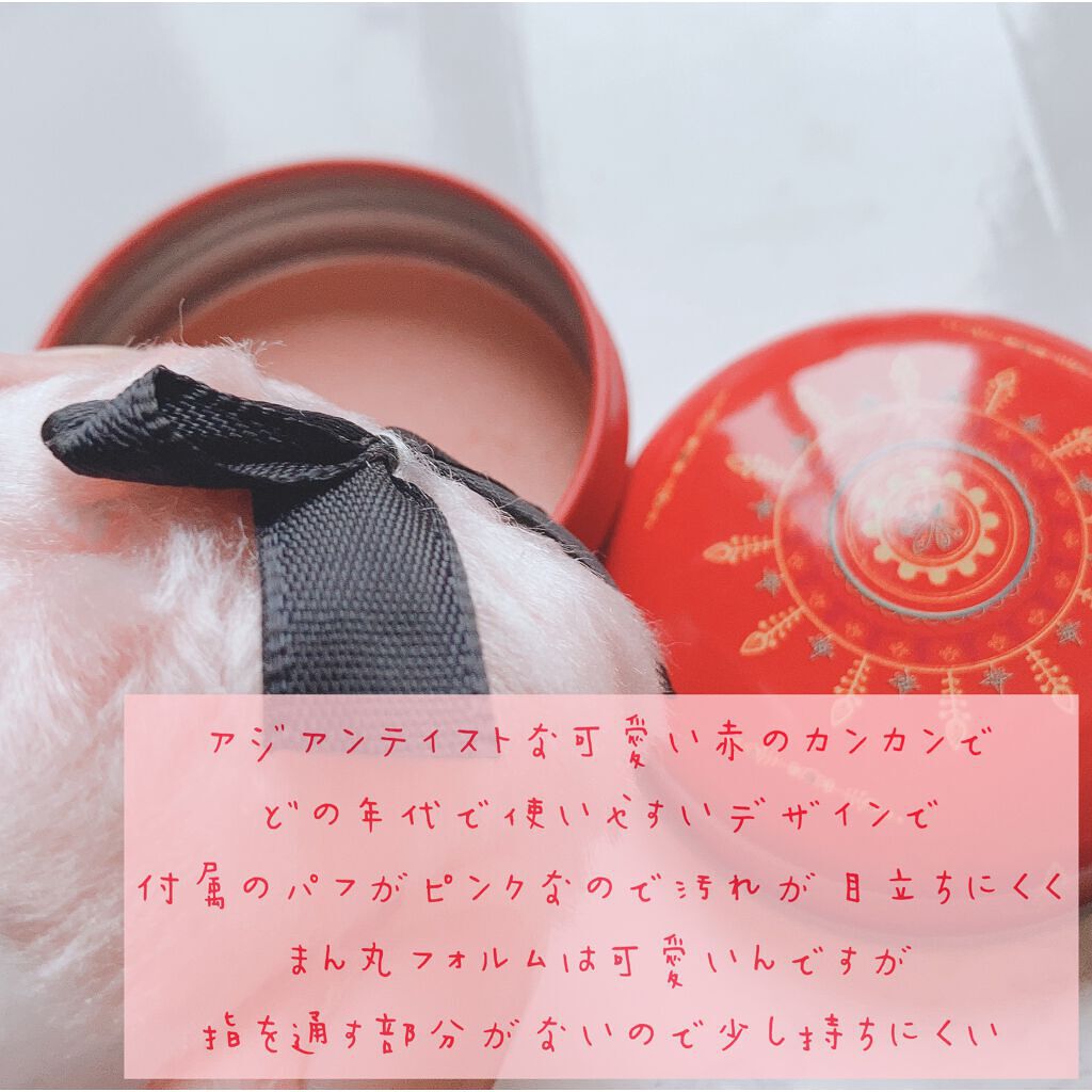 DAISO エルファー ポンポンチークのクチコミ「110円で買える美少女ほっぺ!DAISOエルファー ポンポンチーク

この可愛いカンカンが魅力.....」（3枚目）