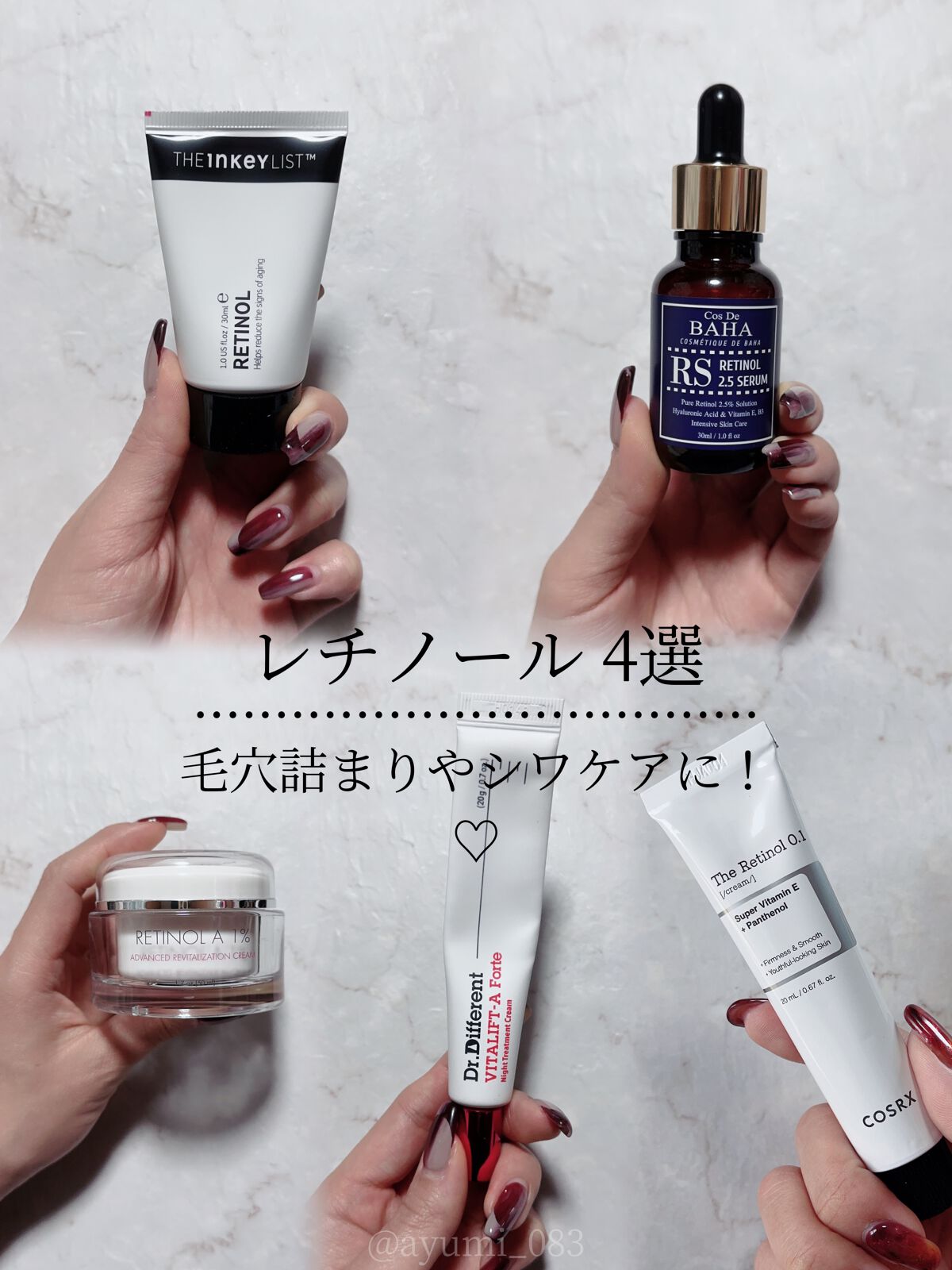 レチノールセラム/THE INKEY LIST/美容液を使ったクチコミ（1枚目）