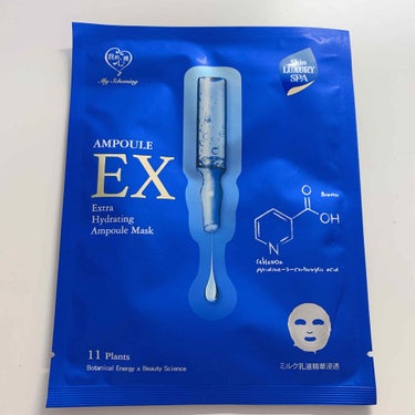 第2弾
台湾パック紹介

1枚目
我的心機 AMPOULE EX
5枚か4枚入の箱売りで購入しました。
シートはめちゃくちゃ薄くてテロテロ片手で整形しようとしても出来ないくら薄いシートです。
シートには