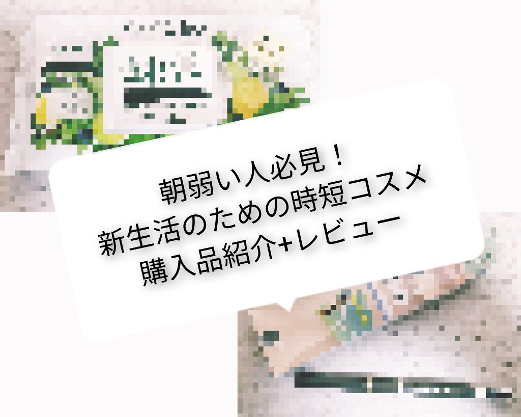 目ざまシート ボタニカルタイプ/サボリーノ/シートマスク・パックを使ったクチコミ（1枚目）