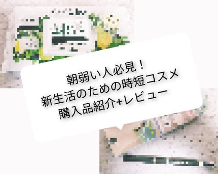 目ざまシート ボタニカルタイプ/サボリーノ/シートマスク・パックを使ったクチコミ(1枚目)