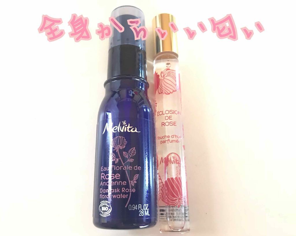 Melvita フラワーウォーター ローズ リセットミスト