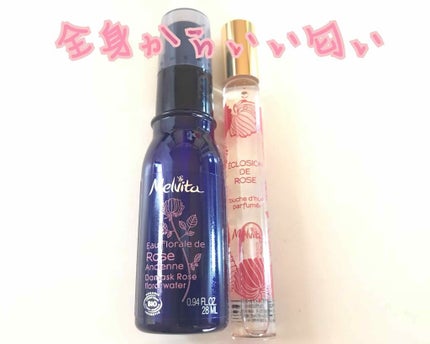 Melvita フラワーウォーター ローズ リセットミスト