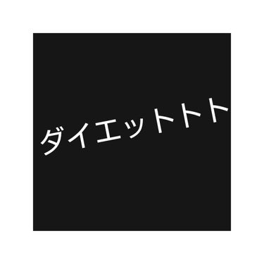 寝ながらメディキュット スパッツ 骨盤テーピング/メディキュット/レッグ・フットケアを使ったクチコミ（1枚目）