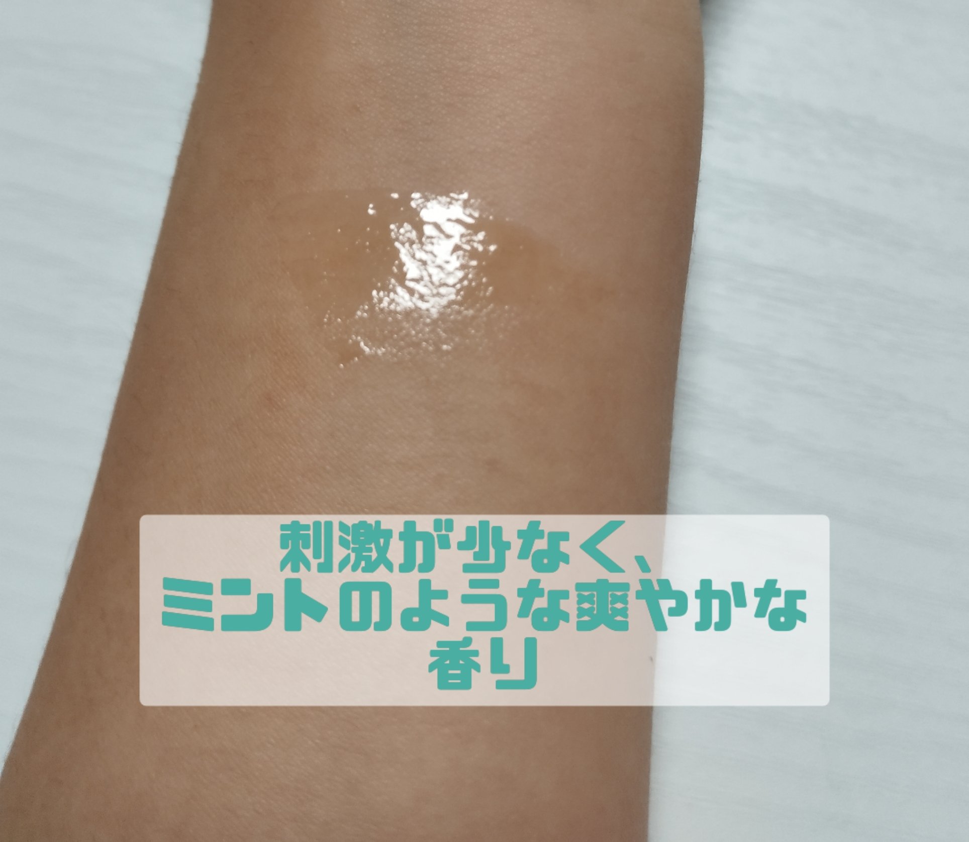 アピュー ジューシーパン リッププランパー #2 ブリーズシロップ(Breese syrup)/A’pieu/リッププランパーを使ったクチコミ（2枚目）