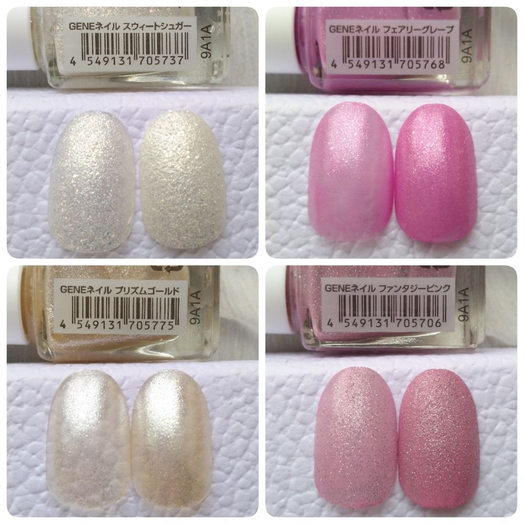 gene TOKYO ネイル/DAISO/マニキュアを使ったクチコミ(3枚目)