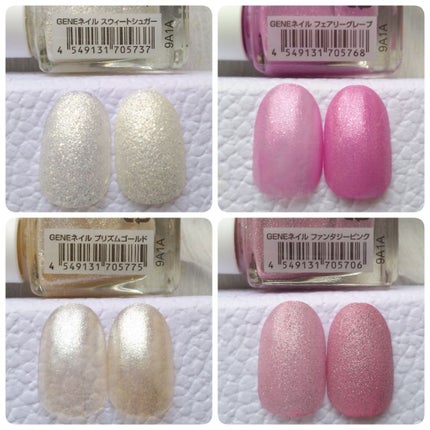 gene TOKYO ネイル/DAISO/マニキュアを使ったクチコミ(3枚目)