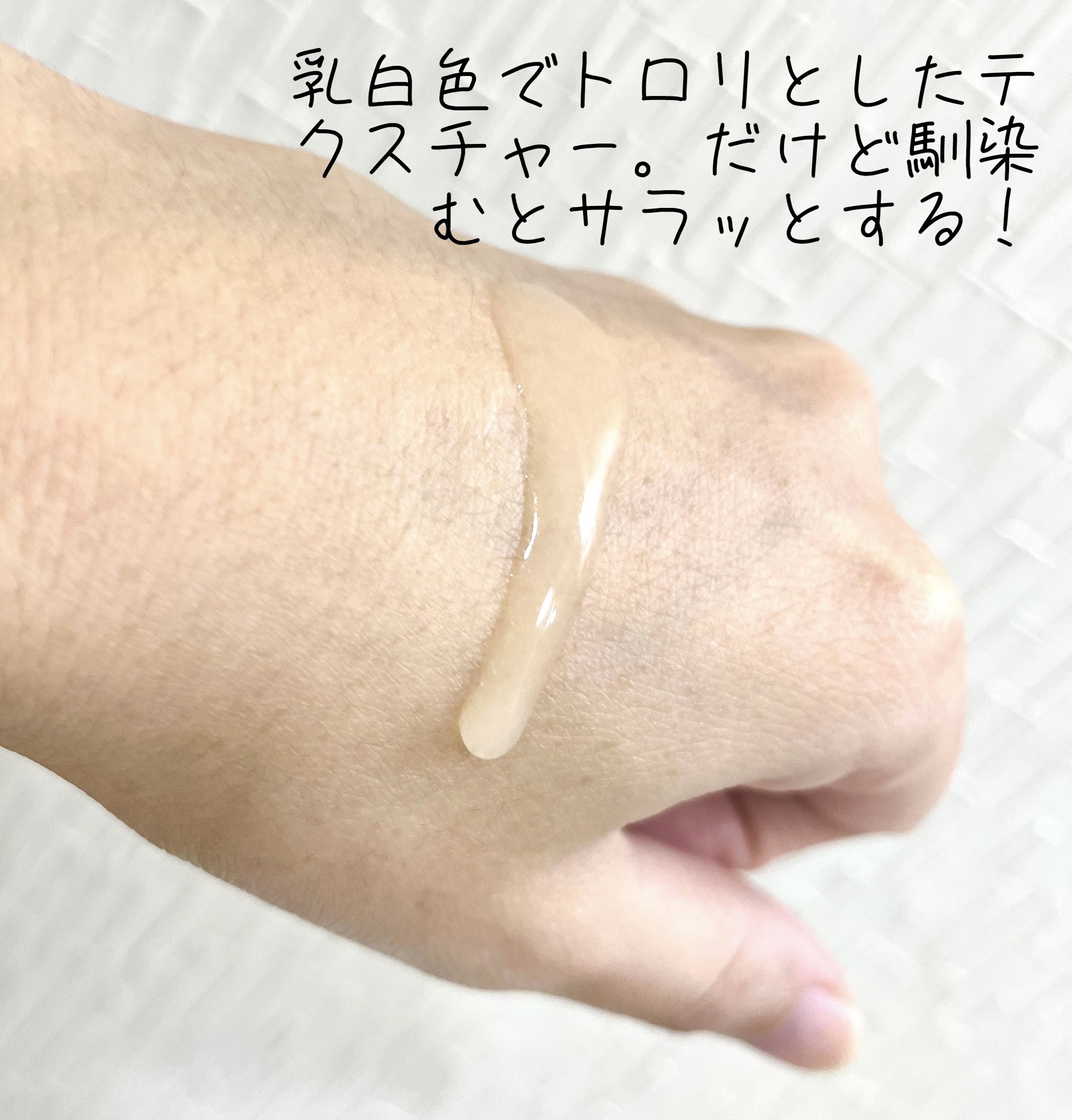 5番 白玉グルタチオンＣ美容液/numbuzin/美容液を使ったクチコミ（3枚目）