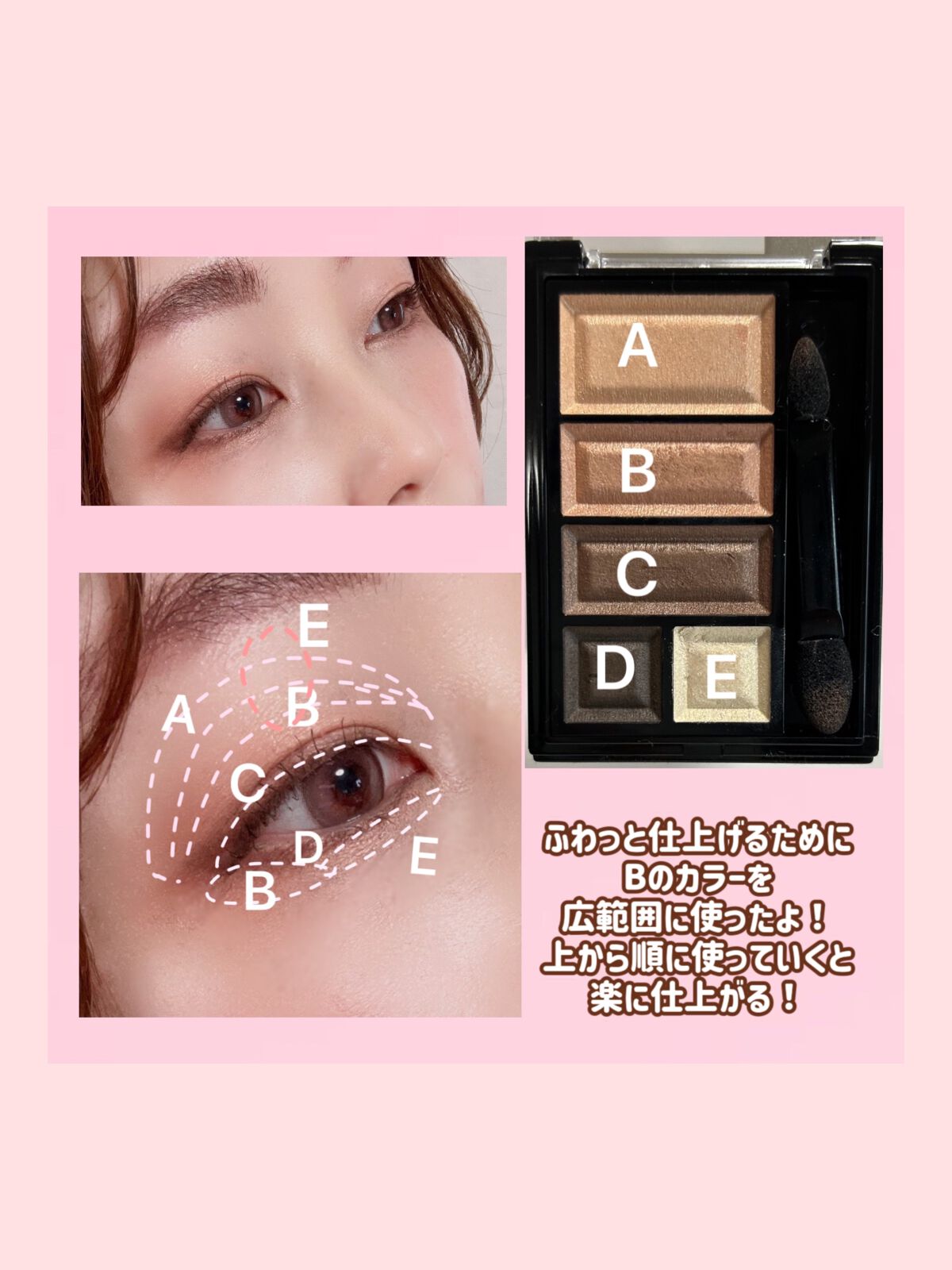 ショコラスウィート アイズ/リンメル ロンドン/アイシャドウパレットを使ったクチコミ(6枚目)