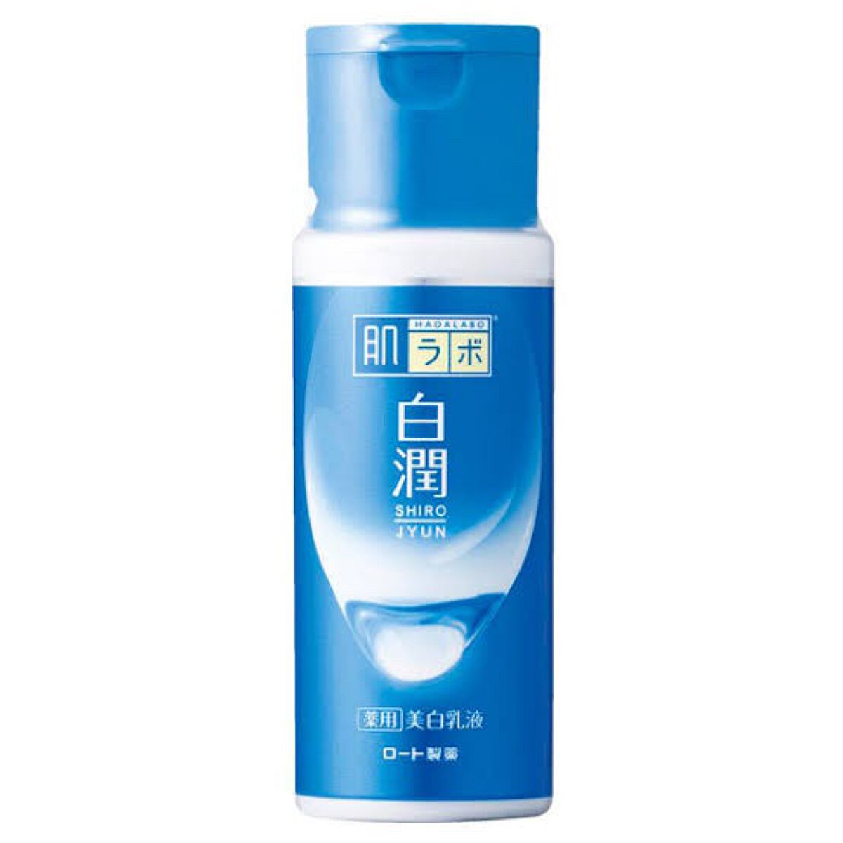 白潤 薬用美白乳液/肌ラボ/乳液を使ったクチコミ(1枚目)