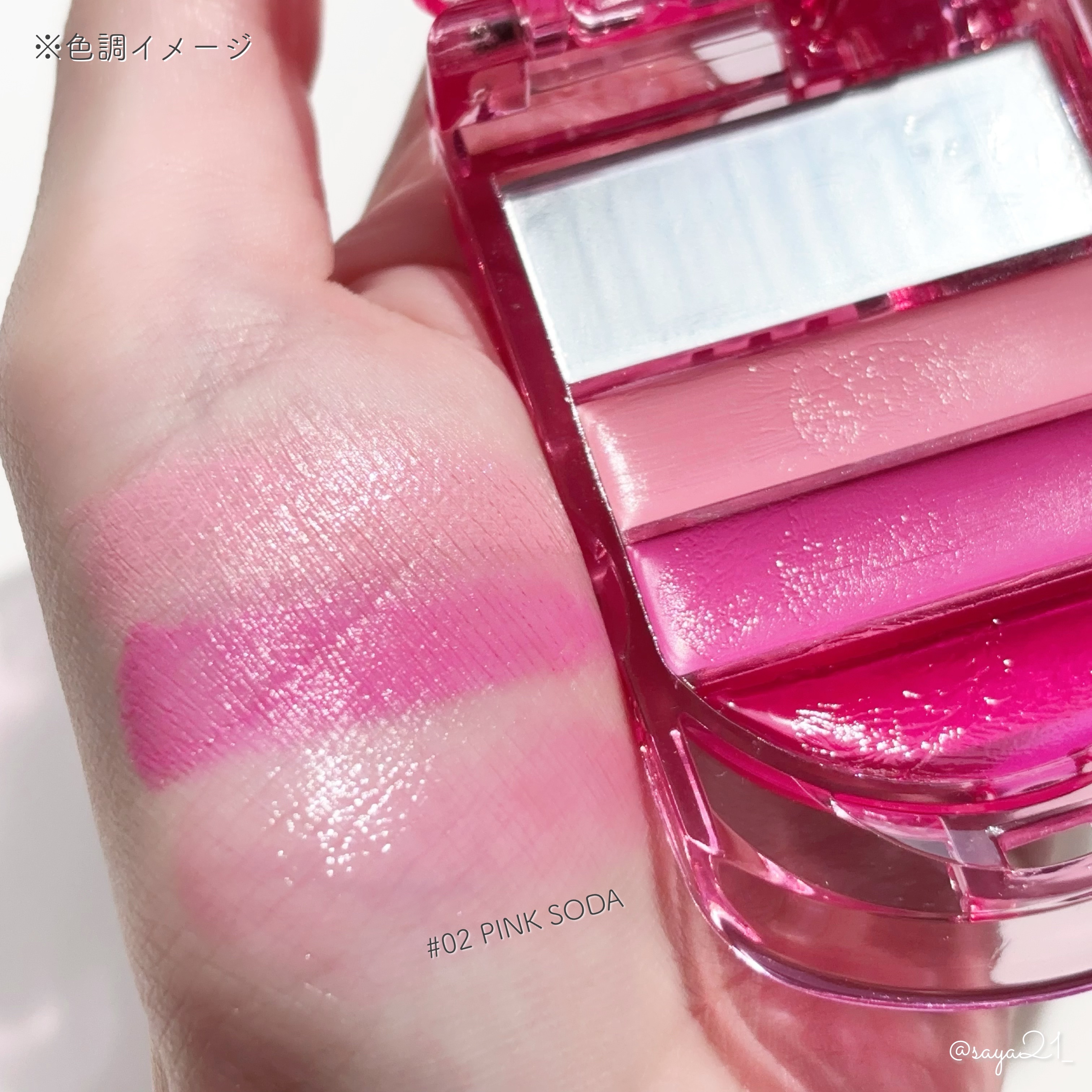 ジェルフィットティント/AMUSE/リップティントを使ったクチコミ（2枚目）