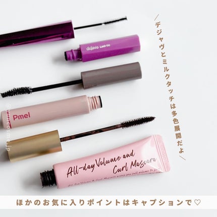 「塗るつけまつげ」自まつげ際立てタイプ/デジャヴュ/マスカラを使ったクチコミ(7枚目)