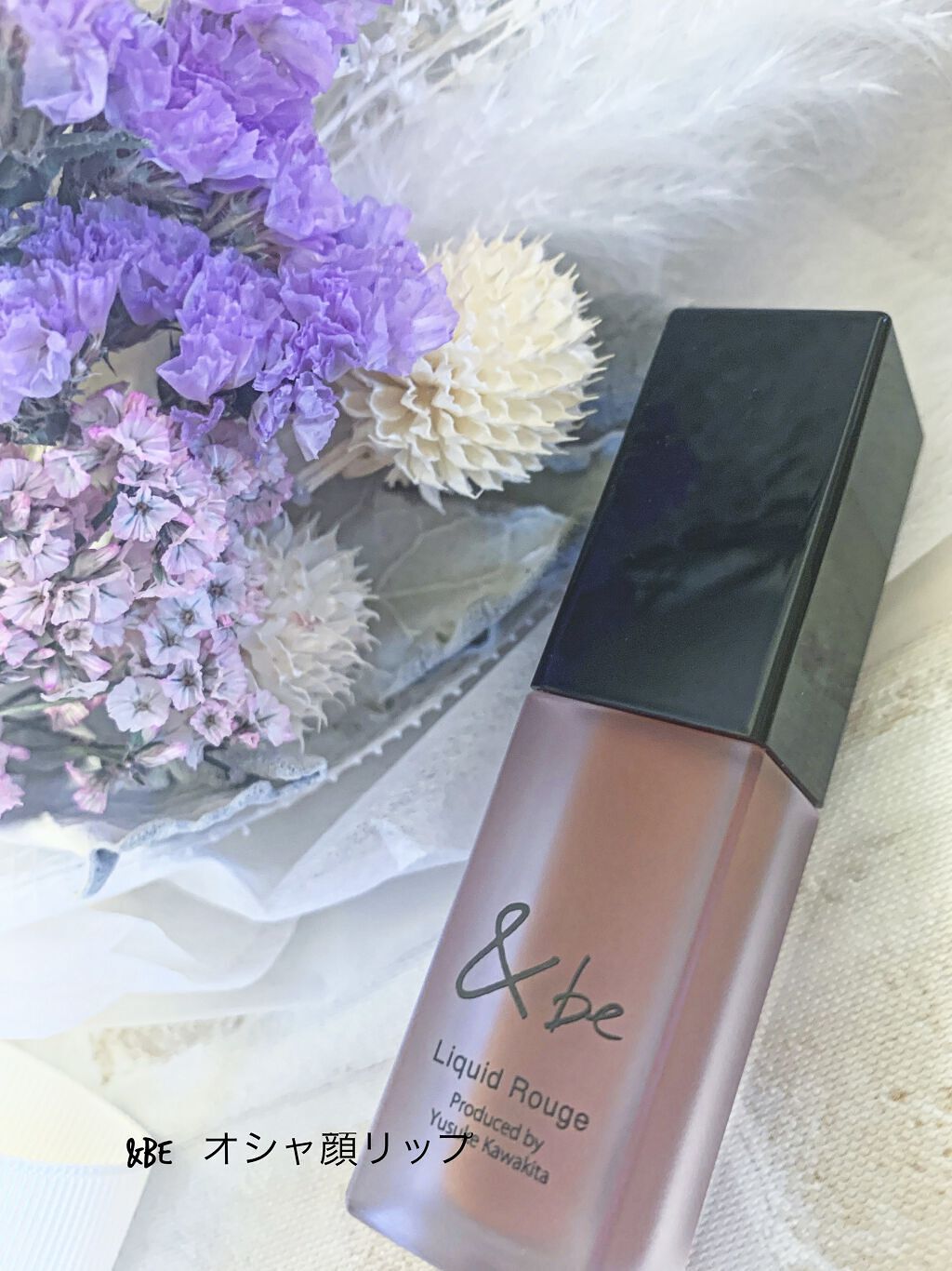 &be リキッドルージュ/＆be/口紅を使ったクチコミ（1枚目）