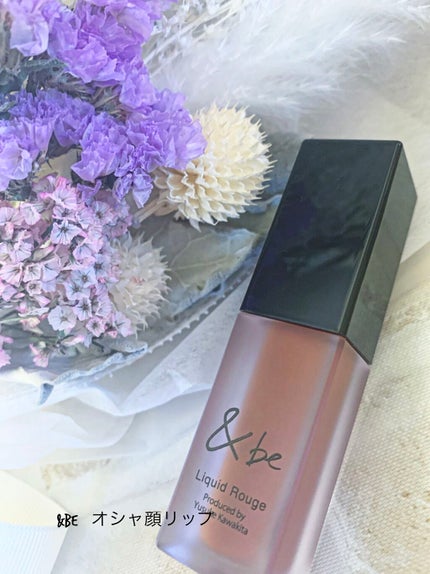 &be リキッドルージュ/&be/口紅を使ったクチコミ(1枚目)