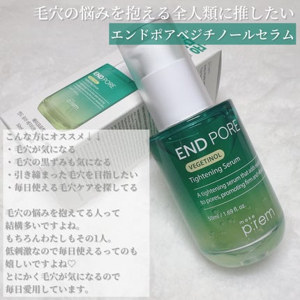 インテカ スージングクリーム/make prem/フェイスクリームを使ったクチコミ(6枚目)