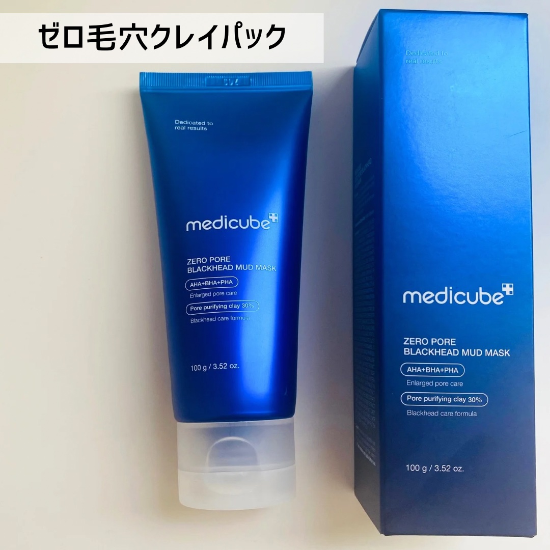 ゼロ毛穴パッド 2.0/MEDICUBE/トナーパッドを使ったクチコミ（2枚目）