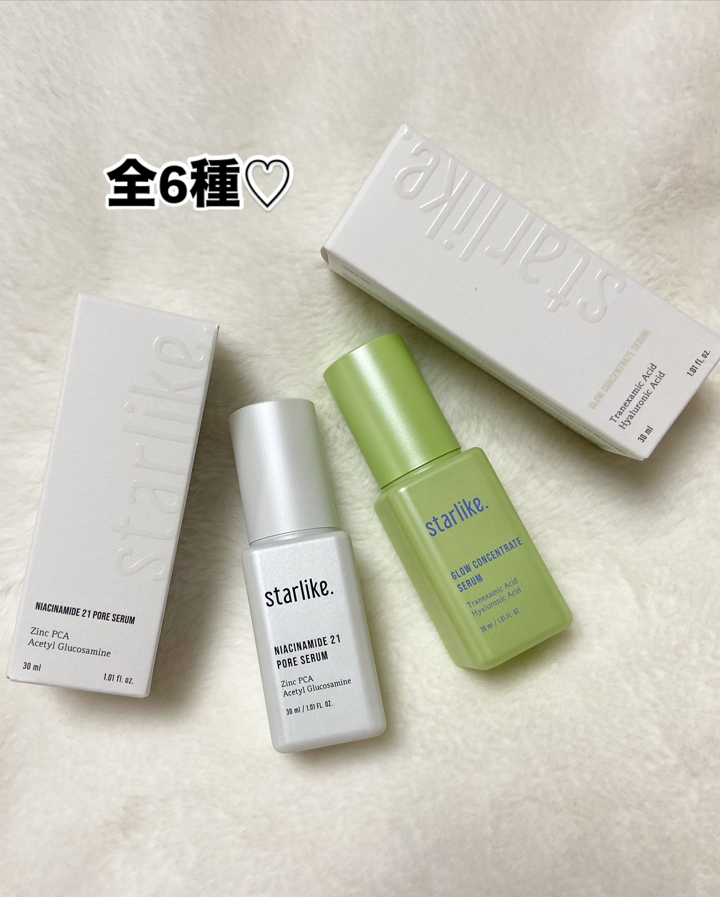 グロウコンセントレートセラム/STARLIKE/美容液を使ったクチコミ（2枚目）