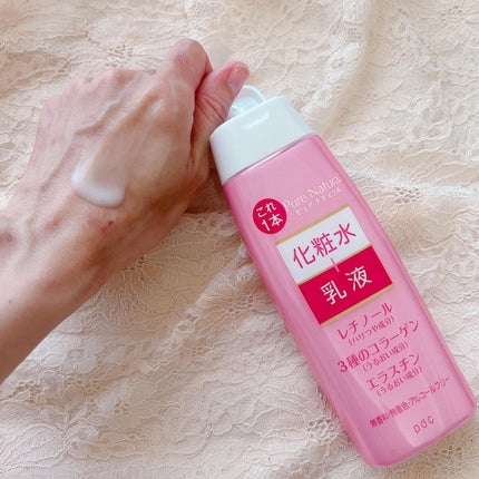 ピュア ナチュラル エッセンスローション ホワイト/pdc/オールインワン化粧品を使ったクチコミ(5枚目)