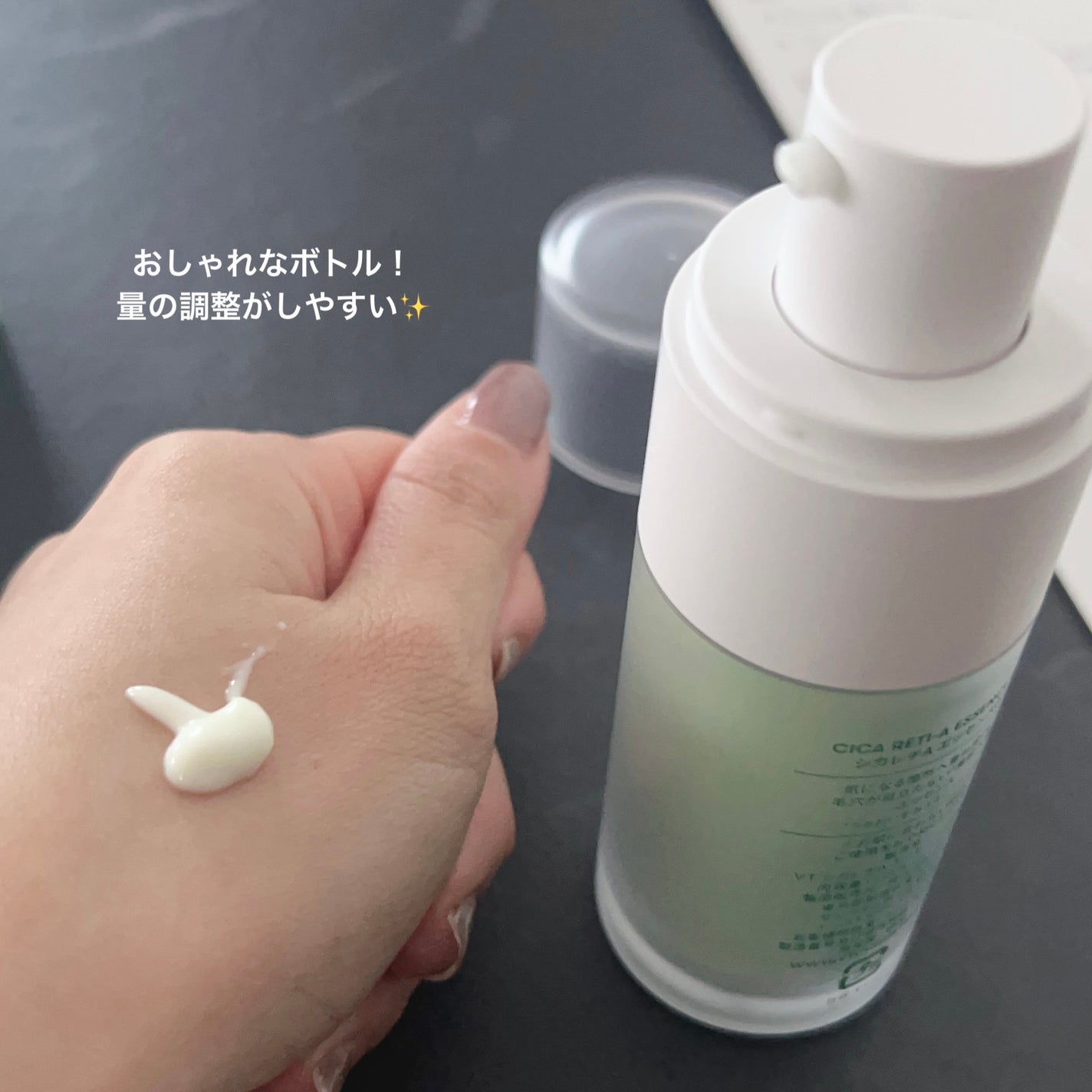 シカレチA エッセンス0.1/VT/美容液を使ったクチコミ(3枚目)