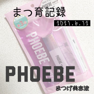 アイラッシュセラム/PHOEBE BEAUTY UP/まつげ美容液を使ったクチコミ（1枚目）