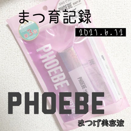 アイラッシュセラム/PHOEBE BEAUTY UP/まつげ美容液を使ったクチコミ(1枚目)