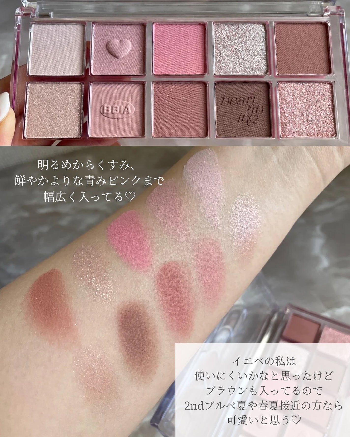 レディトゥーウェアダウニーチーク/BBIA/ジェル・クリームチークを使ったクチコミ(4枚目)