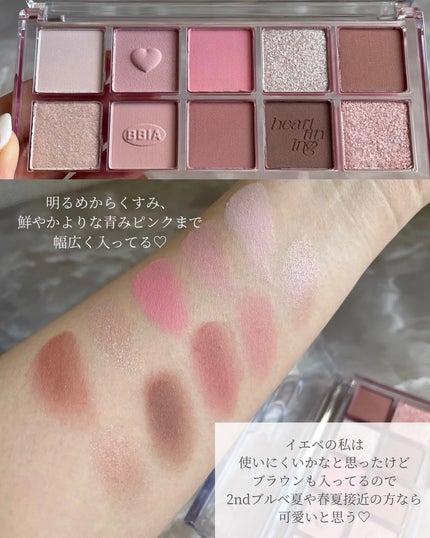 レディトゥーウェアダウニーチーク/BBIA/ジェル・クリームチークを使ったクチコミ(4枚目)