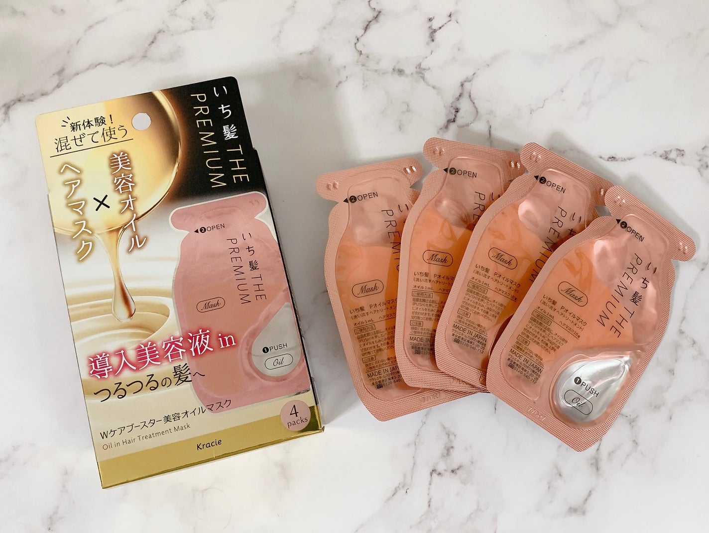 いち髪 THE PREMIUM Wケアブースター美容オイルマスク/いち髪/ヘアマスク・ヘアパックを使ったクチコミ(4枚目)