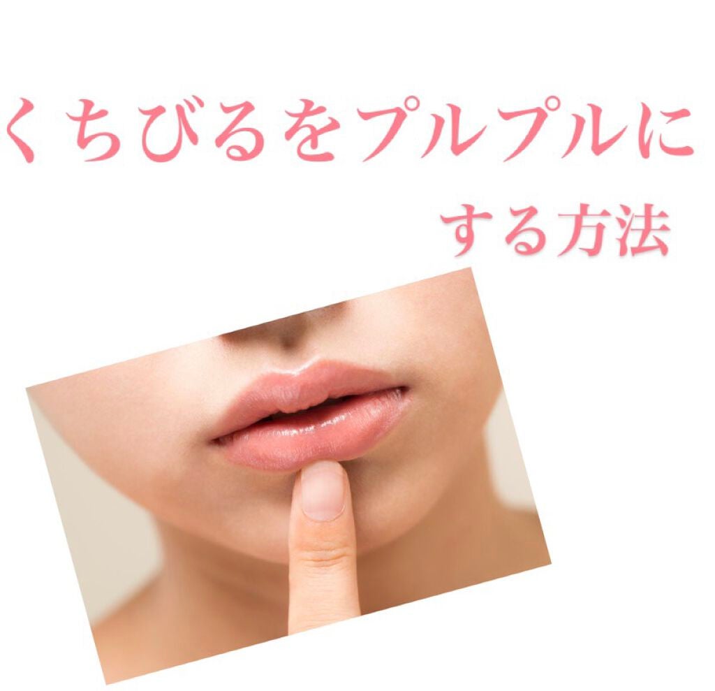 リップ オリジナル/ヴァセリン/リップバームを使ったクチコミ(1枚目)