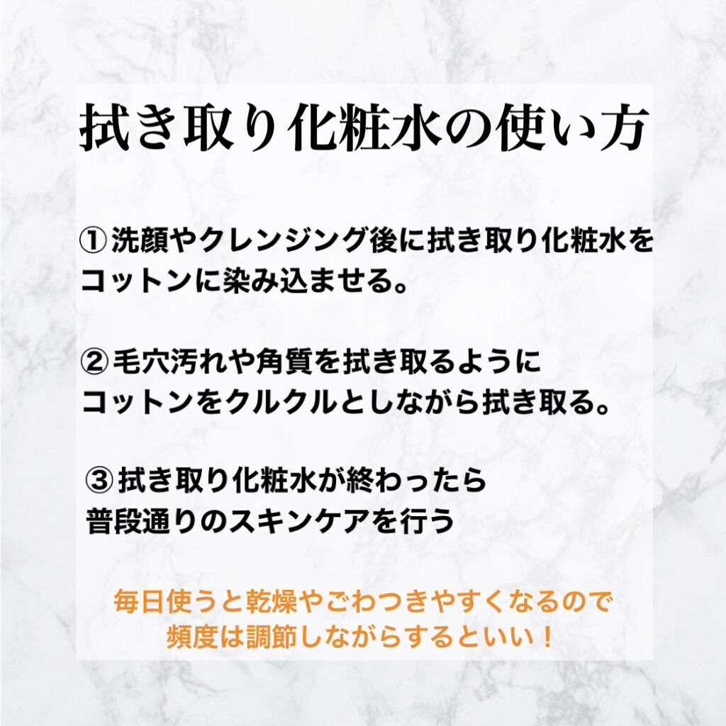 クリアアップローション 2 e/IPSA/化粧水を使ったクチコミ（3枚目）