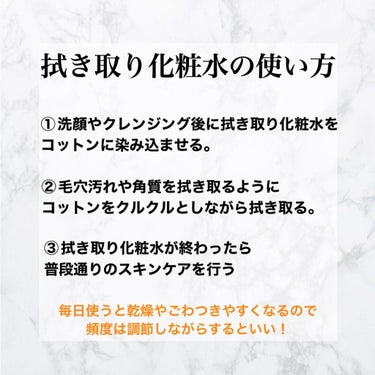 クラリファイング ローション 2/CLINIQUE/ブースター・導入液を使ったクチコミ（3枚目）